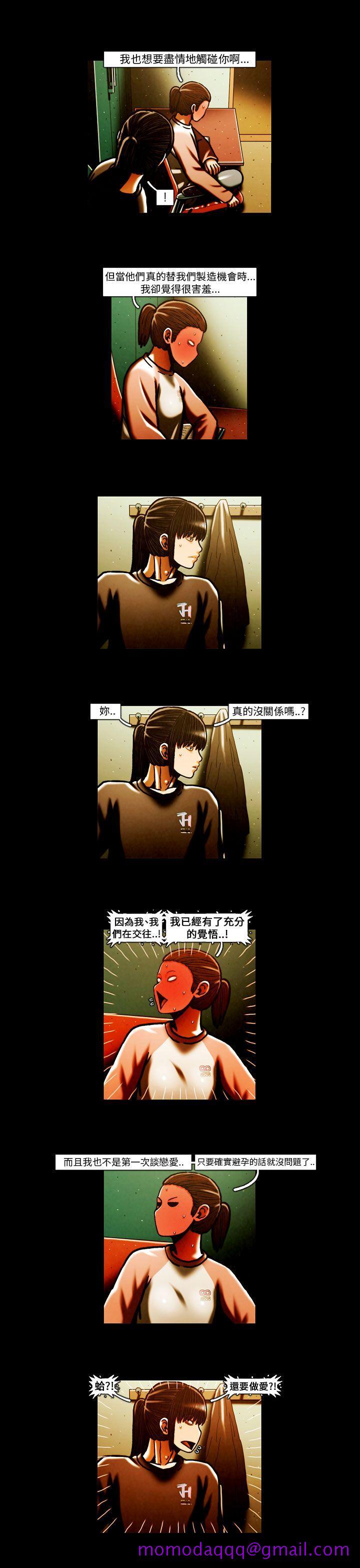 TEAM PLAY(完结)[抖漫]韩漫全集-TEAM PLAY(完結)-第64話无删减无遮挡章节图片 