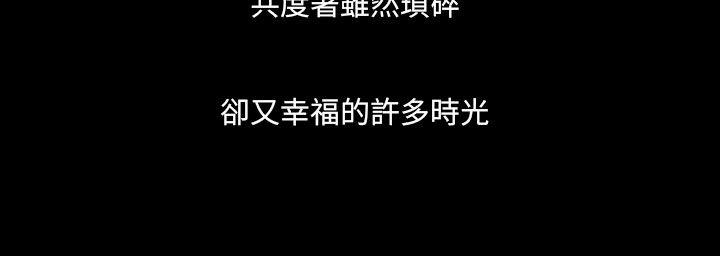 TEAM PLAY(完结)[抖漫]韩漫全集-TEAM PLAY(完結)-最終話无删减无遮挡章节图片 