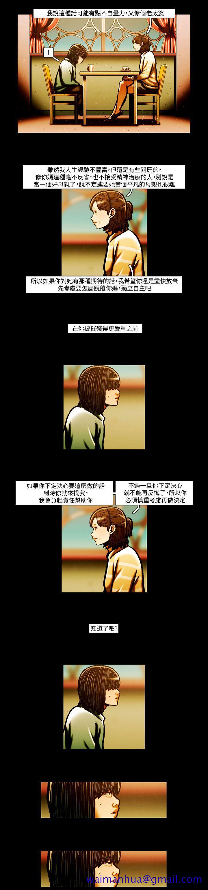 TEAM PLAY(完结)[抖漫]韩漫全集-TEAM PLAY(完結)-最終話无删减无遮挡章节图片 