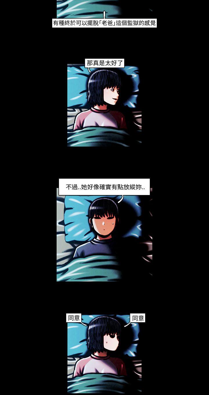 TEAM PLAY(完结)[抖漫]韩漫全集-TEAM PLAY(完結)-最終話无删减无遮挡章节图片 