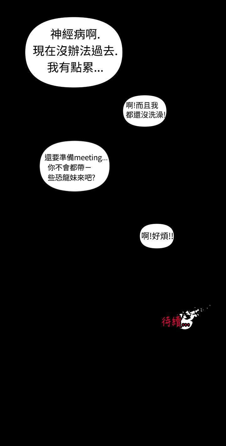 没想到妹妹会那样(完结)[h漫]韩漫全集-没想到妹妹会那样(完结)-第0話无删减无遮挡章节图片 