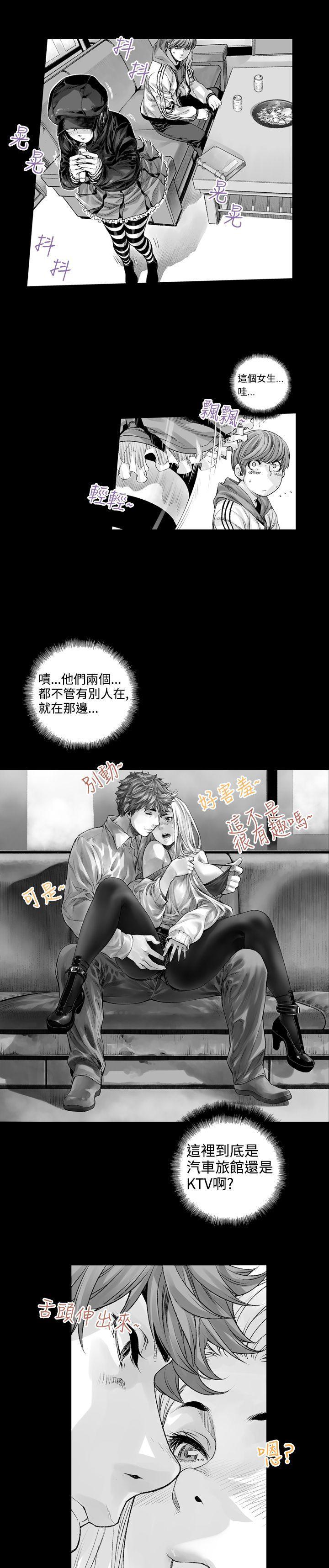 没想到妹妹会那样(完结)[h漫]韩漫全集-没想到妹妹会那样(完结)-第1話无删减无遮挡章节图片 