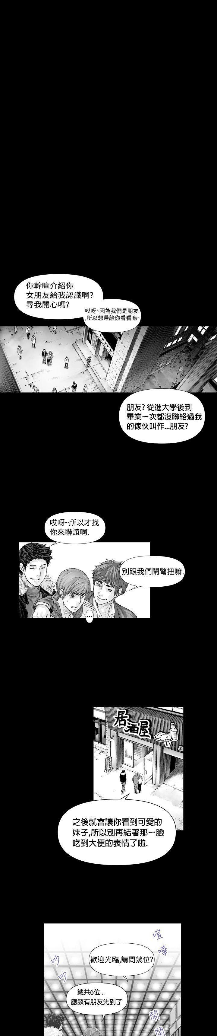 没想到妹妹会那样(完结)[h漫]韩漫全集-没想到妹妹会那样(完结)-第1話无删减无遮挡章节图片 
