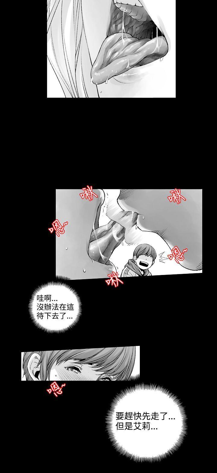 没想到妹妹会那样(完结)[h漫]韩漫全集-没想到妹妹会那样(完结)-第1話无删减无遮挡章节图片 