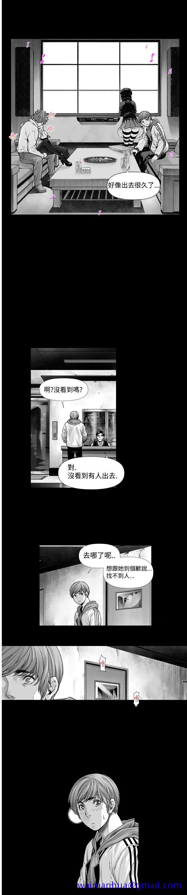 没想到妹妹会那样(完结)[h漫]韩漫全集-没想到妹妹会那样(完结)-第1話无删减无遮挡章节图片 