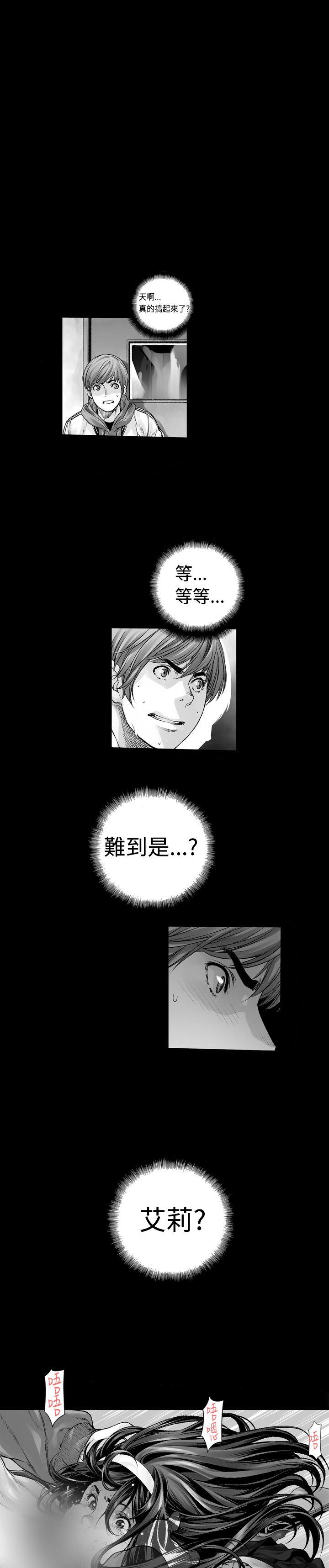 没想到妹妹会那样(完结)[h漫]韩漫全集-没想到妹妹会那样(完结)-第2話无删减无遮挡章节图片 