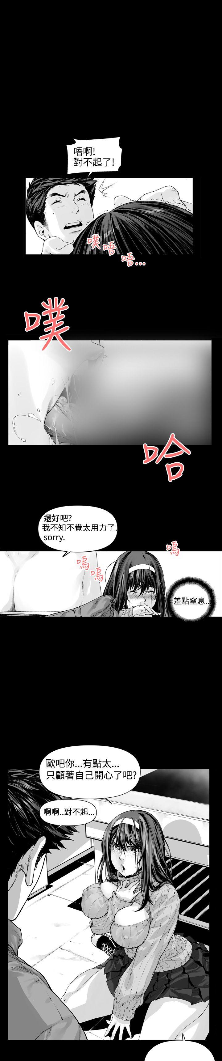 没想到妹妹会那样(完结)[h漫]韩漫全集-没想到妹妹会那样(完结)-第2話无删减无遮挡章节图片 