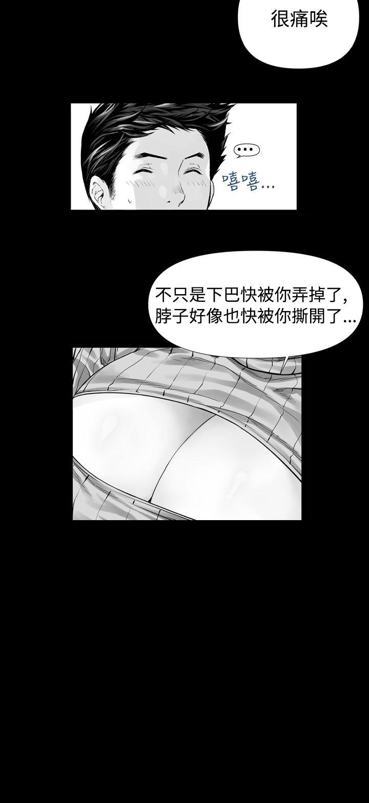 没想到妹妹会那样(完结)[h漫]韩漫全集-没想到妹妹会那样(完结)-第2話无删减无遮挡章节图片 