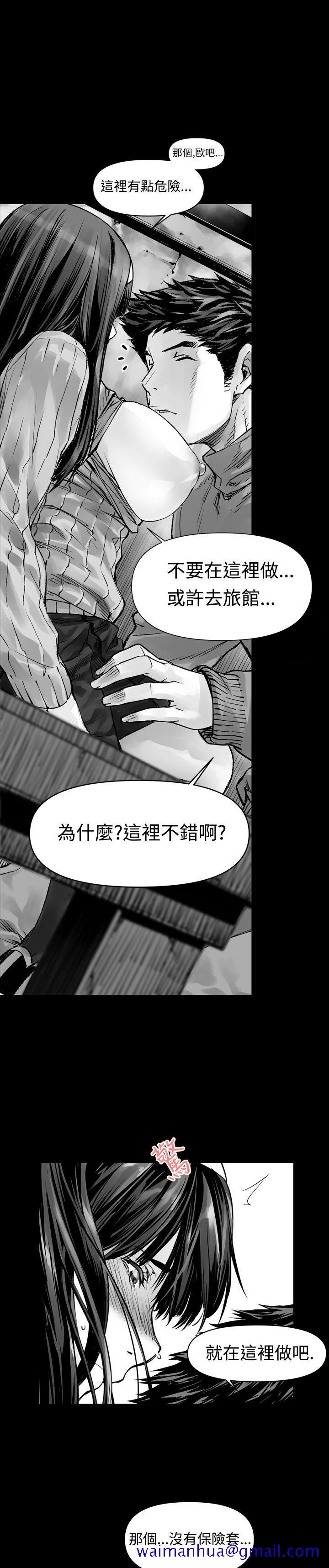 没想到妹妹会那样(完结)[h漫]韩漫全集-没想到妹妹会那样(完结)-第2話无删减无遮挡章节图片 