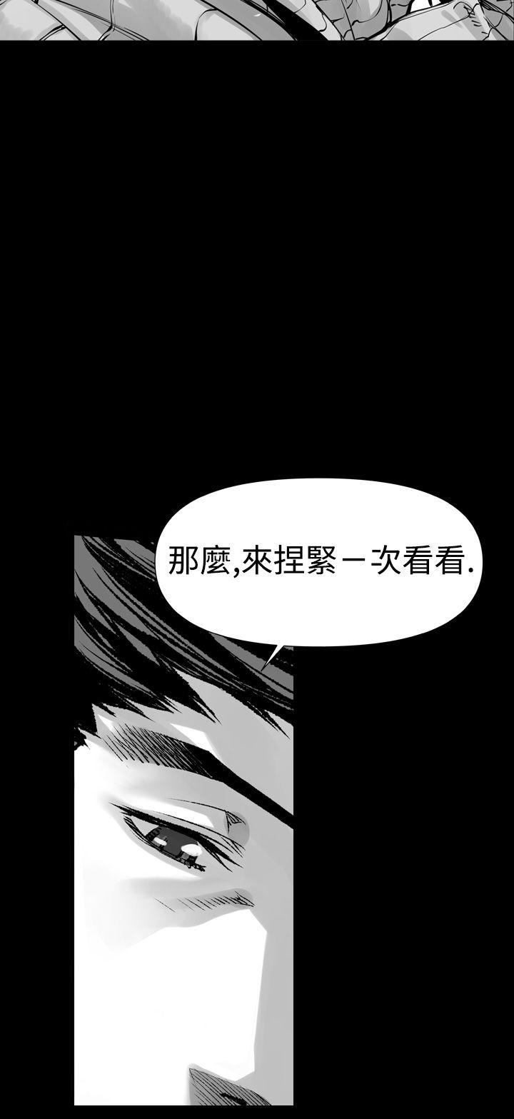 没想到妹妹会那样(完结)[h漫]韩漫全集-没想到妹妹会那样(完结)-第2話无删减无遮挡章节图片 