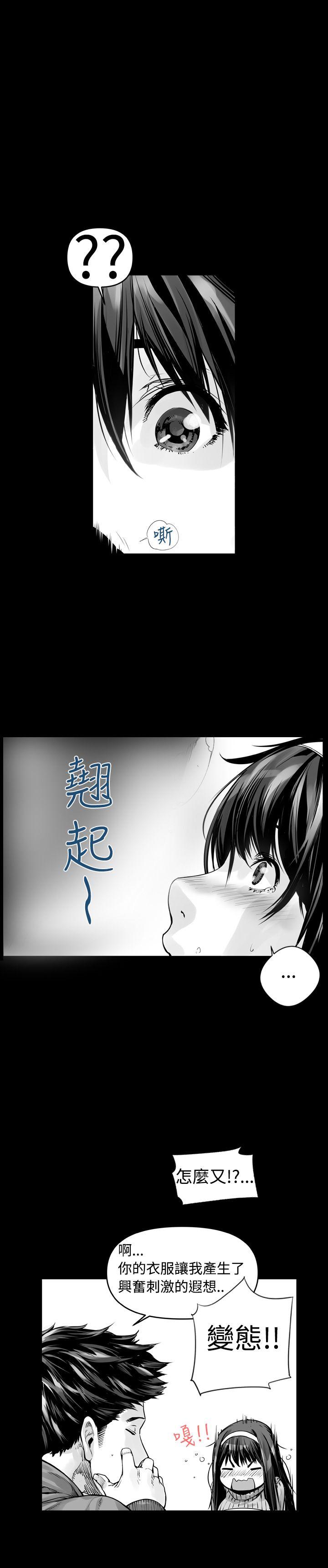 没想到妹妹会那样(完结)[h漫]韩漫全集-没想到妹妹会那样(完结)-第2話无删减无遮挡章节图片 
