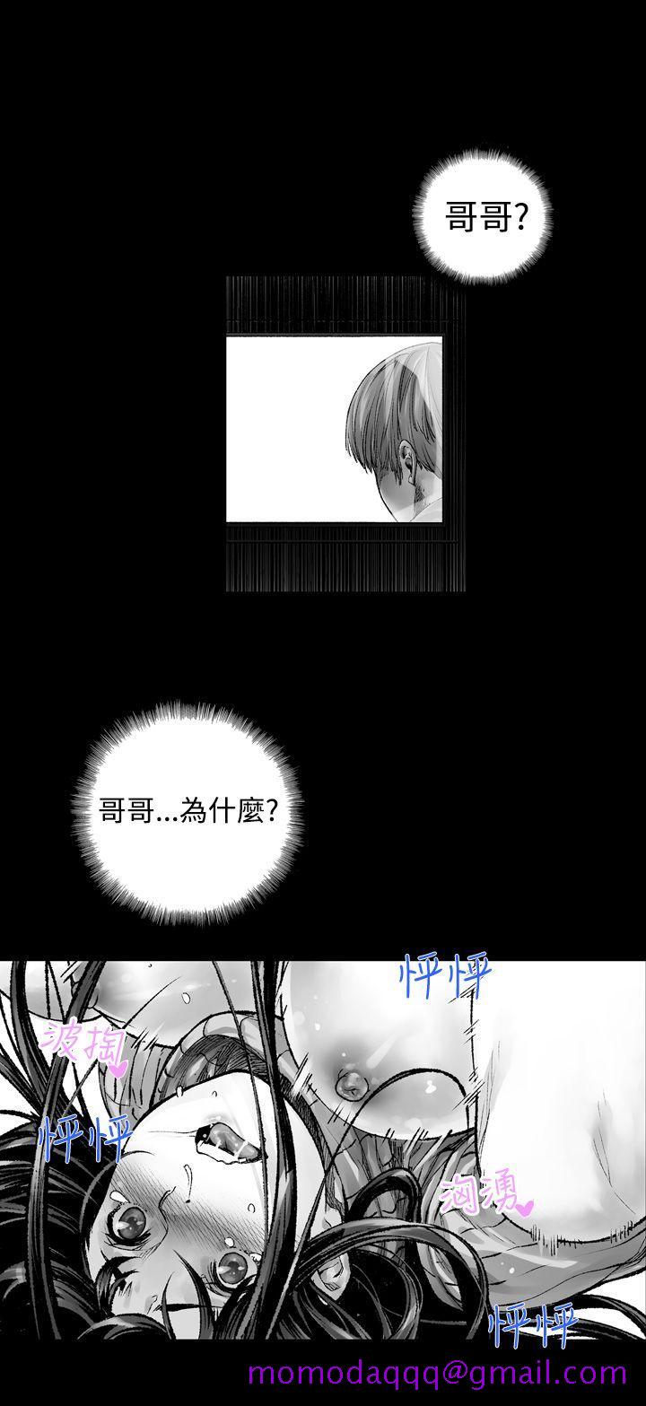 没想到妹妹会那样(完结)[h漫]韩漫全集-没想到妹妹会那样(完结)-第3話无删减无遮挡章节图片 