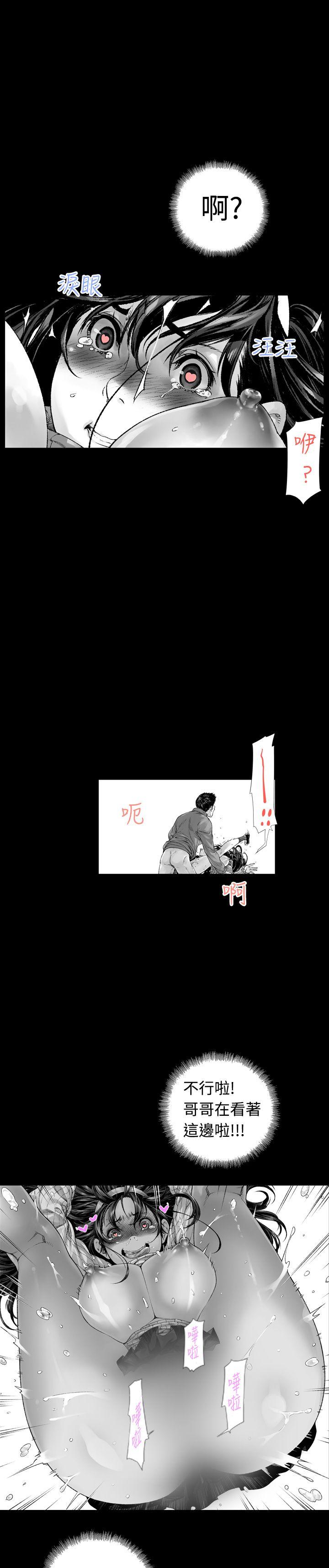 没想到妹妹会那样(完结)[h漫]韩漫全集-没想到妹妹会那样(完结)-第3話无删减无遮挡章节图片 