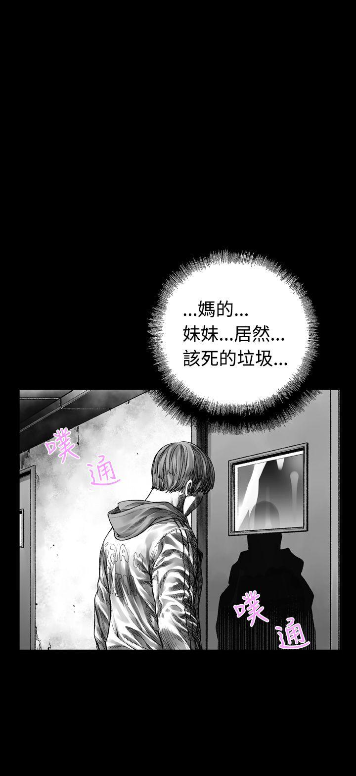 没想到妹妹会那样(完结)[h漫]韩漫全集-没想到妹妹会那样(完结)-第3話无删减无遮挡章节图片 