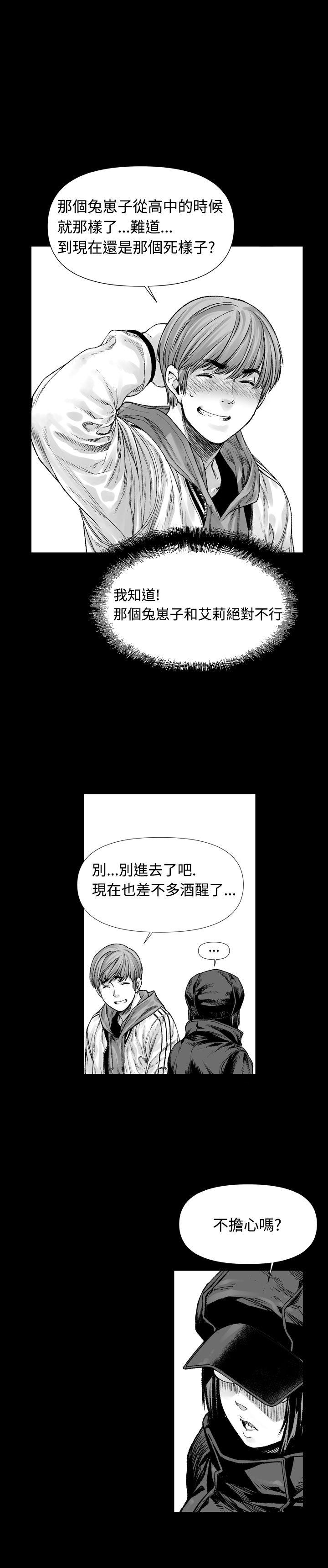 没想到妹妹会那样(完结)[h漫]韩漫全集-没想到妹妹会那样(完结)-第3話无删减无遮挡章节图片 