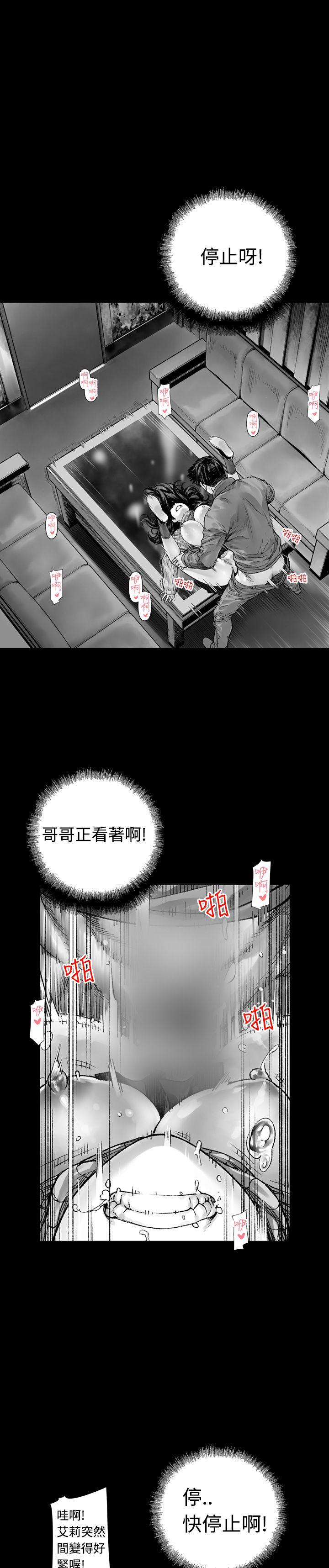 没想到妹妹会那样(完结)[h漫]韩漫全集-没想到妹妹会那样(完结)-第3話无删减无遮挡章节图片 