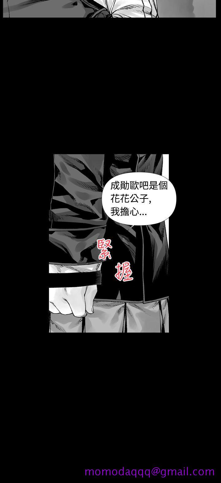 没想到妹妹会那样(完结)[h漫]韩漫全集-没想到妹妹会那样(完结)-第3話无删减无遮挡章节图片 