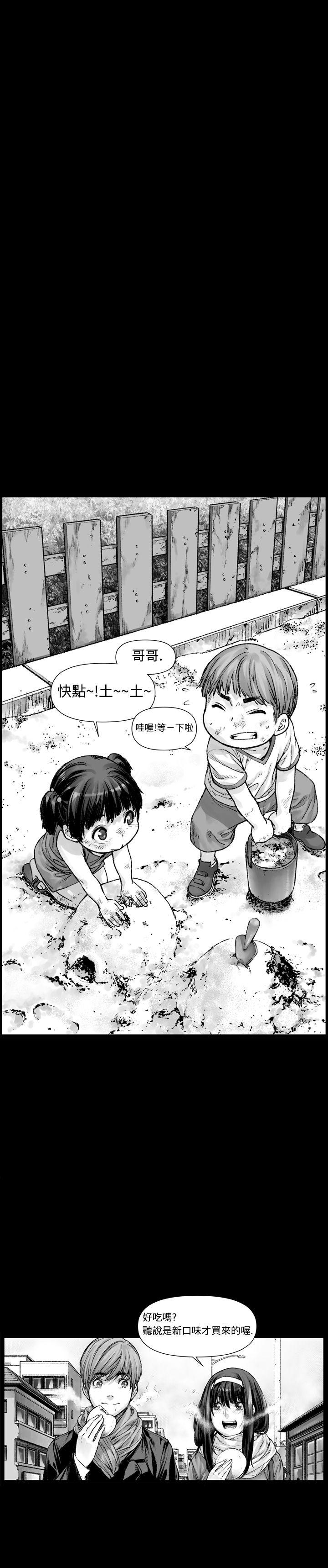 没想到妹妹会那样(完结)[h漫]韩漫全集-没想到妹妹会那样(完结)-第3話无删减无遮挡章节图片 