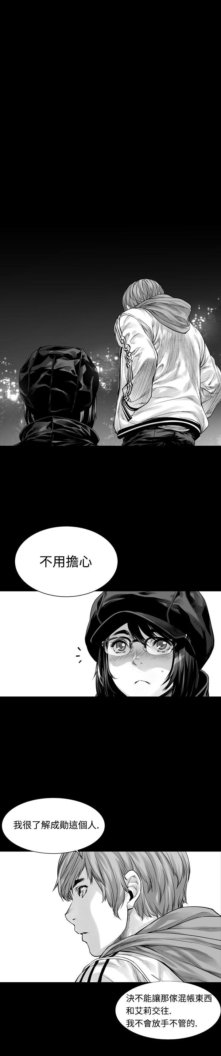 没想到妹妹会那样(完结)[h漫]韩漫全集-没想到妹妹会那样(完结)-第4話无删减无遮挡章节图片 