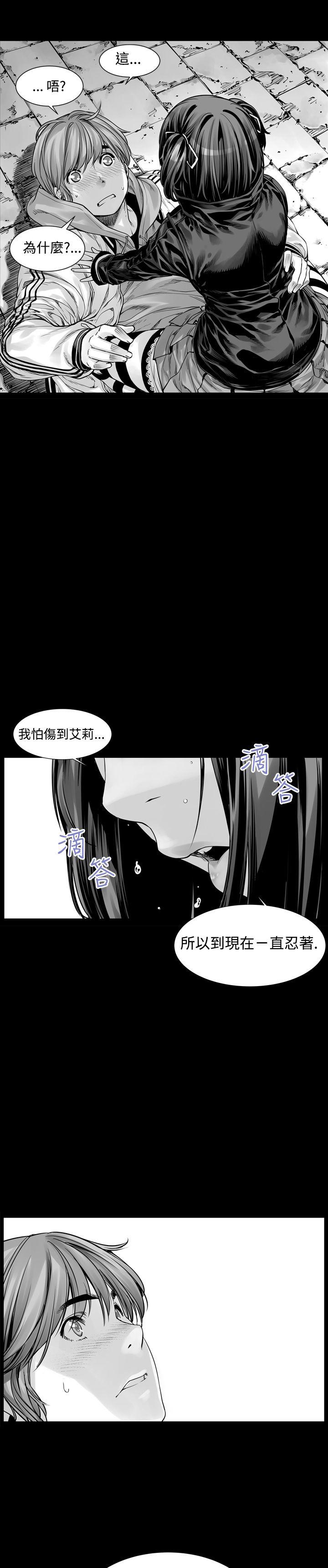 没想到妹妹会那样(完结)[h漫]韩漫全集-没想到妹妹会那样(完结)-第4話无删减无遮挡章节图片 