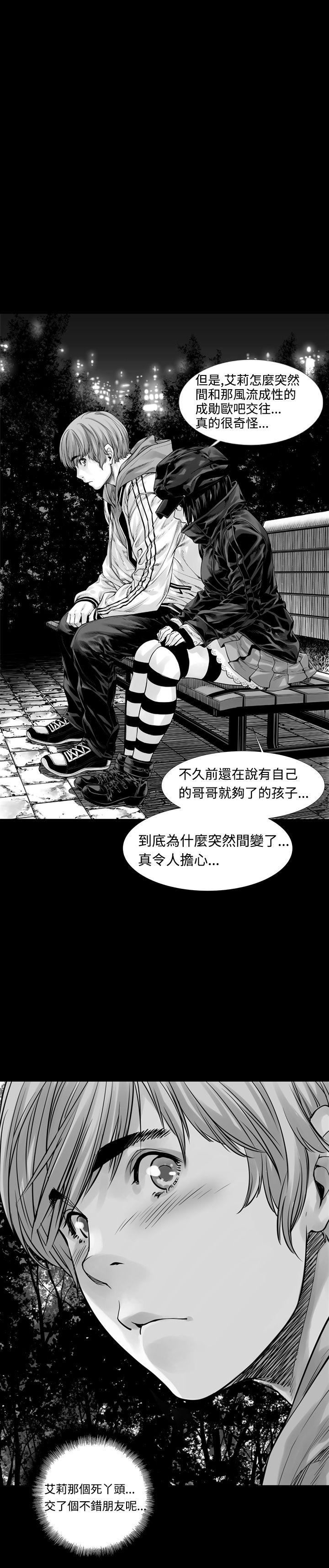 没想到妹妹会那样(完结)[h漫]韩漫全集-没想到妹妹会那样(完结)-第4話无删减无遮挡章节图片 