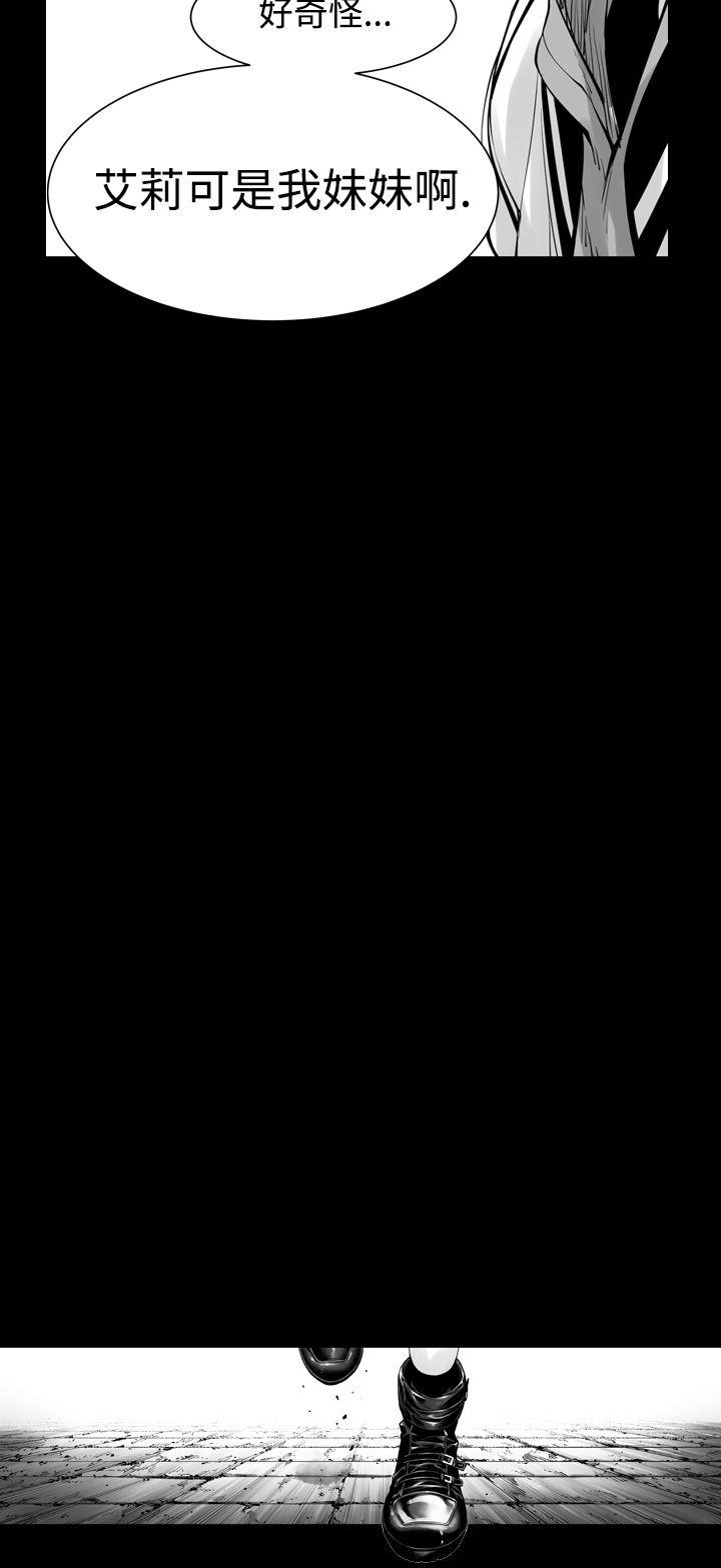 没想到妹妹会那样(完结)[h漫]韩漫全集-没想到妹妹会那样(完结)-第4話无删减无遮挡章节图片 