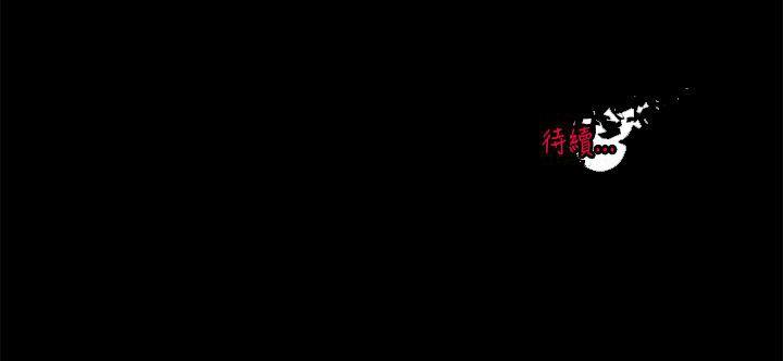 没想到妹妹会那样(完结)[h漫]韩漫全集-没想到妹妹会那样(完结)-第5話无删减无遮挡章节图片 