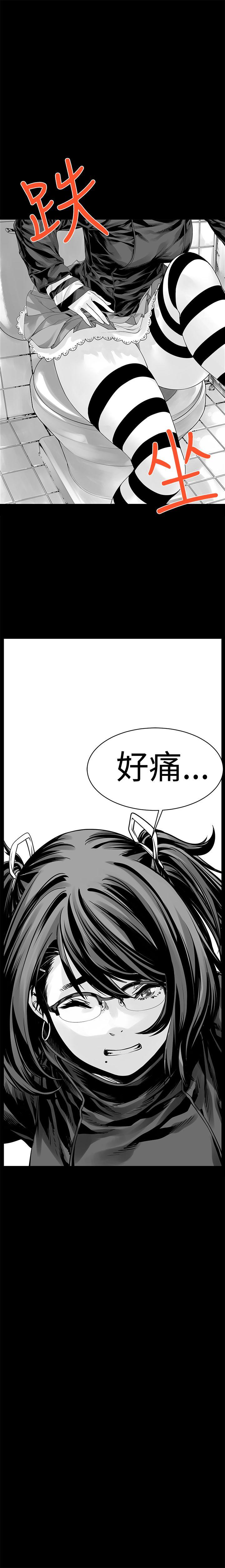 没想到妹妹会那样(完结)[h漫]韩漫全集-没想到妹妹会那样(完结)-第5話无删减无遮挡章节图片 