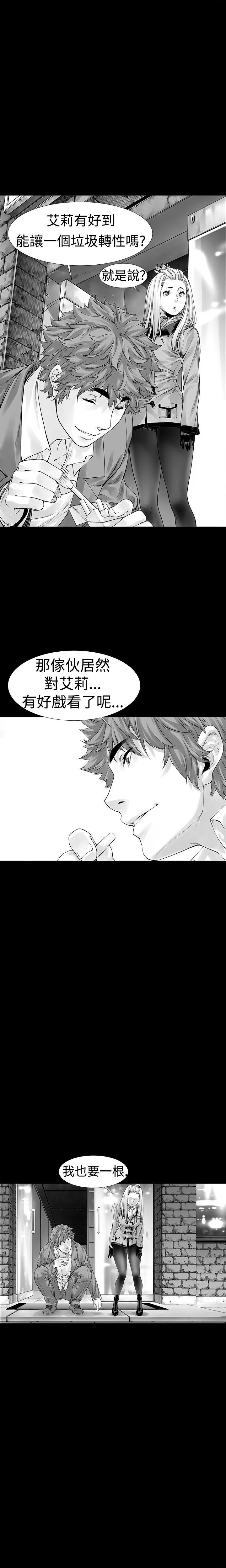 没想到妹妹会那样(完结)[h漫]韩漫全集-没想到妹妹会那样(完结)-第5話无删减无遮挡章节图片 