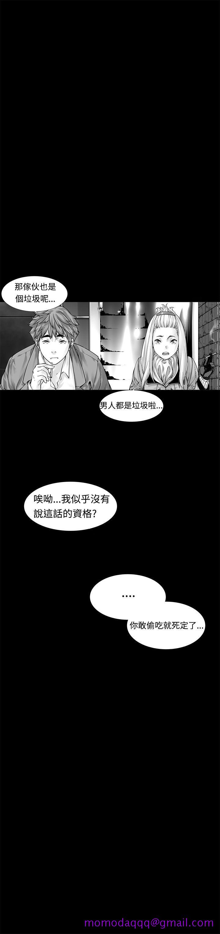 没想到妹妹会那样(完结)[h漫]韩漫全集-没想到妹妹会那样(完结)-第5話无删减无遮挡章节图片 