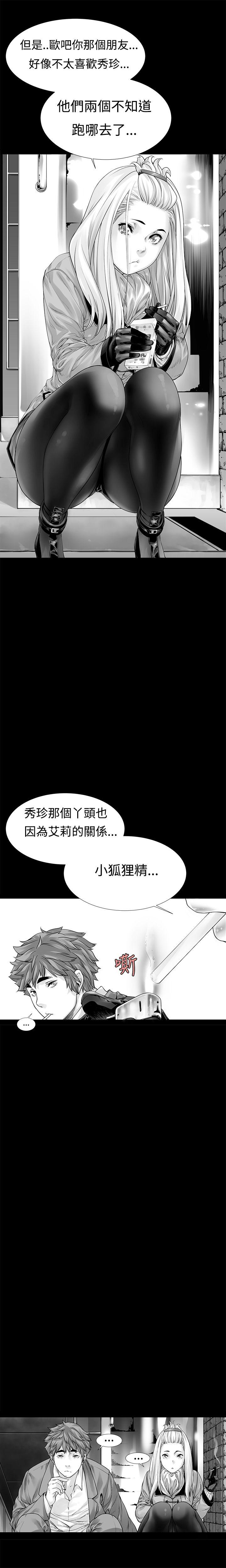 没想到妹妹会那样(完结)[h漫]韩漫全集-没想到妹妹会那样(完结)-第5話无删减无遮挡章节图片 