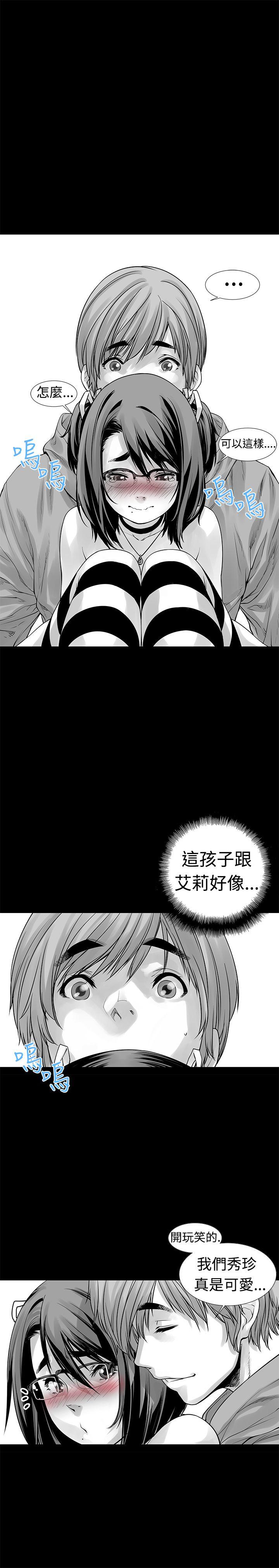 没想到妹妹会那样(完结)[h漫]韩漫全集-没想到妹妹会那样(完结)-第6話无删减无遮挡章节图片 