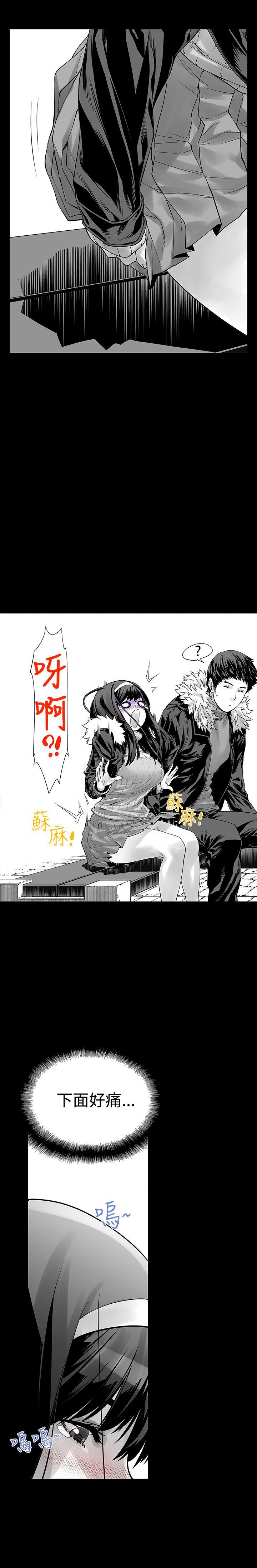 没想到妹妹会那样(完结)[h漫]韩漫全集-没想到妹妹会那样(完结)-第6話无删减无遮挡章节图片 