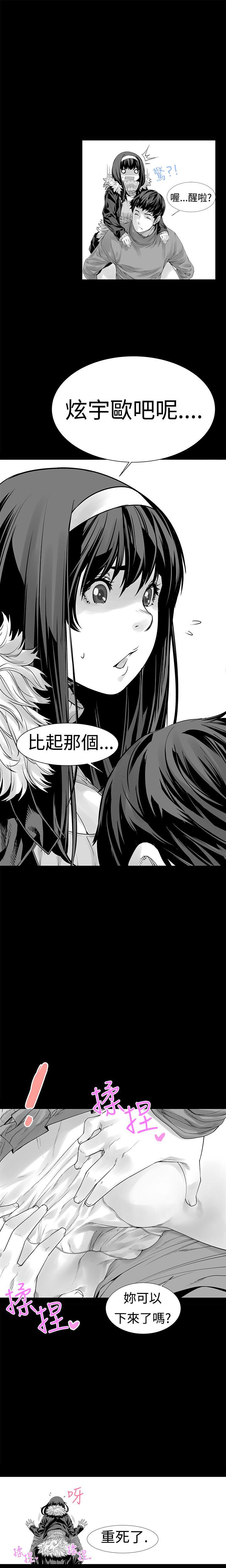 没想到妹妹会那样(完结)[h漫]韩漫全集-没想到妹妹会那样(完结)-第6話无删减无遮挡章节图片 
