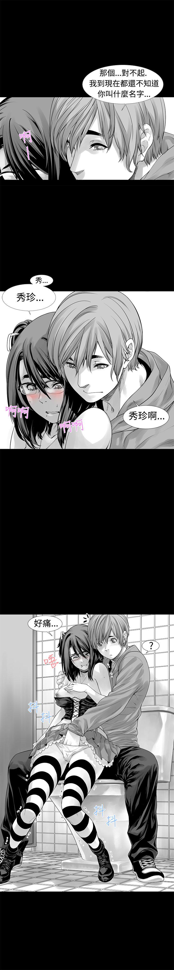 没想到妹妹会那样(完结)[h漫]韩漫全集-没想到妹妹会那样(完结)-第6話无删减无遮挡章节图片 