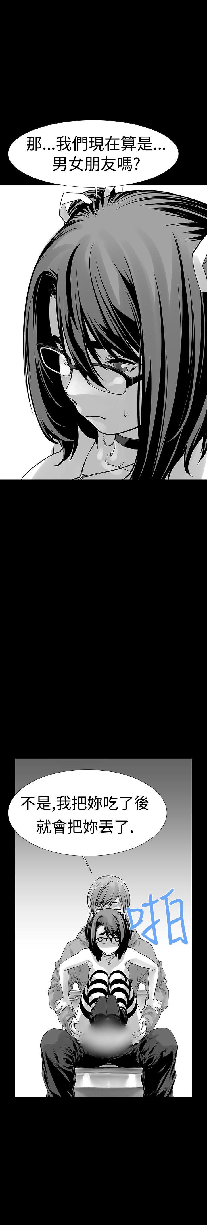 没想到妹妹会那样(完结)[h漫]韩漫全集-没想到妹妹会那样(完结)-第6話无删减无遮挡章节图片 
