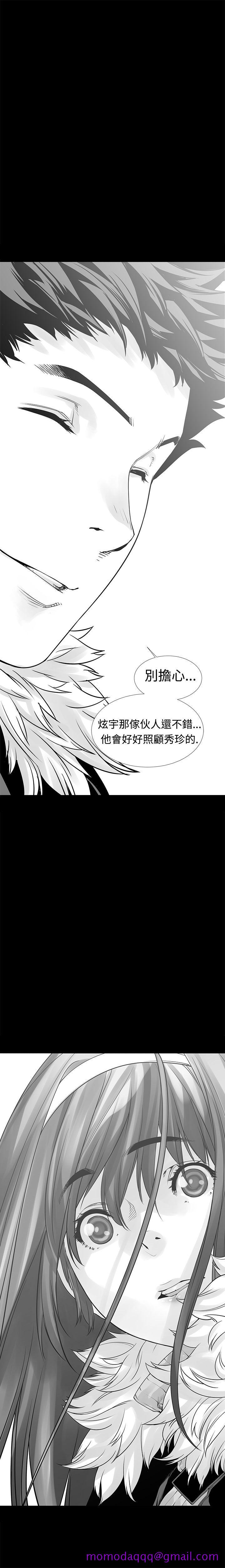 没想到妹妹会那样(完结)[h漫]韩漫全集-没想到妹妹会那样(完结)-第6話无删减无遮挡章节图片 