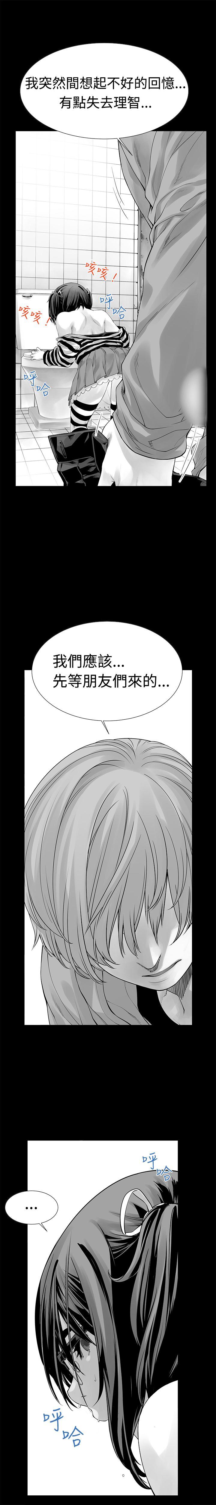 没想到妹妹会那样(完结)[h漫]韩漫全集-没想到妹妹会那样(完结)-第6話无删减无遮挡章节图片 