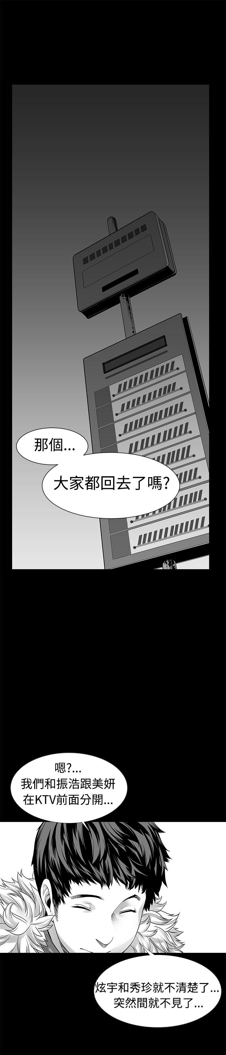 没想到妹妹会那样(完结)[h漫]韩漫全集-没想到妹妹会那样(完结)-第6話无删减无遮挡章节图片 