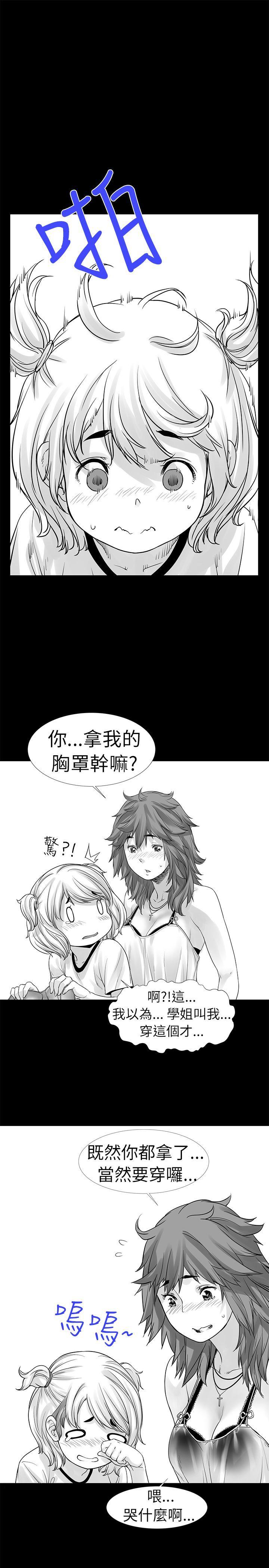 没想到妹妹会那样(完结)[h漫]韩漫全集-没想到妹妹会那样(完结)-[Extra] 第1話无删减无遮挡章节图片 