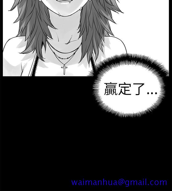 没想到妹妹会那样(完结)[h漫]韩漫全集-没想到妹妹会那样(完结)-[Extra] 第1話无删减无遮挡章节图片 