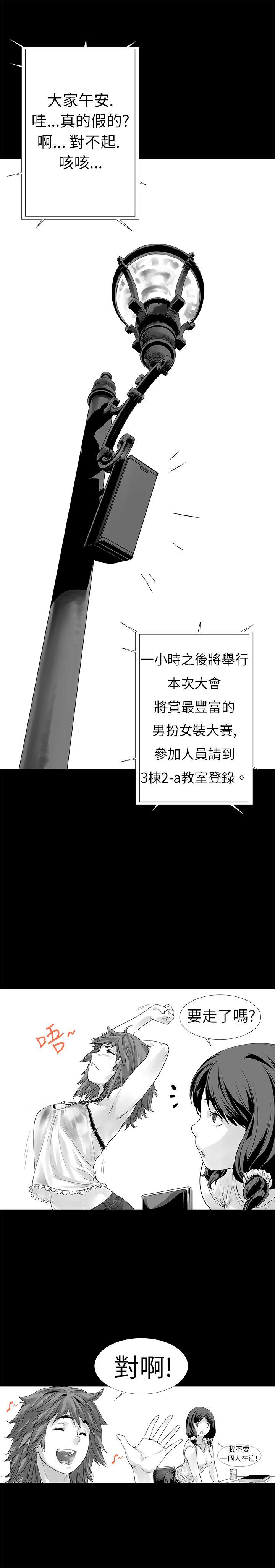 没想到妹妹会那样(完结)[h漫]韩漫全集-没想到妹妹会那样(完结)-[Extra] 第1話无删减无遮挡章节图片 
