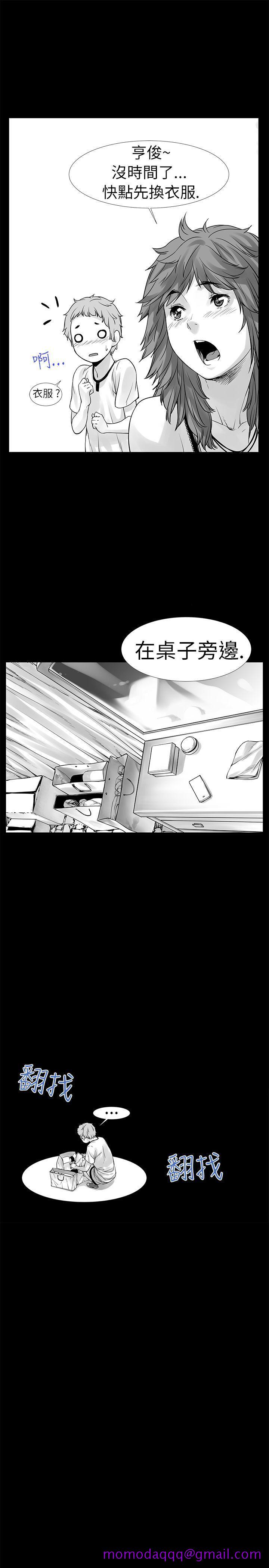 没想到妹妹会那样(完结)[h漫]韩漫全集-没想到妹妹会那样(完结)-[Extra] 第1話无删减无遮挡章节图片 