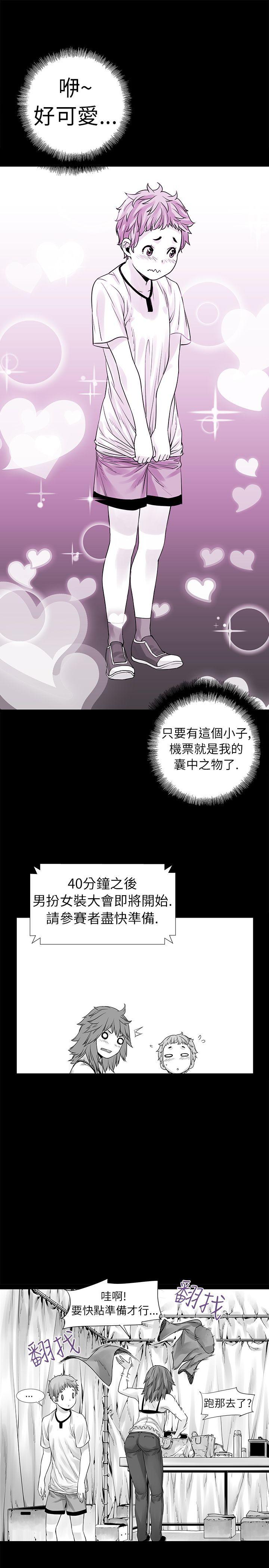 没想到妹妹会那样(完结)[h漫]韩漫全集-没想到妹妹会那样(完结)-[Extra] 第1話无删减无遮挡章节图片 