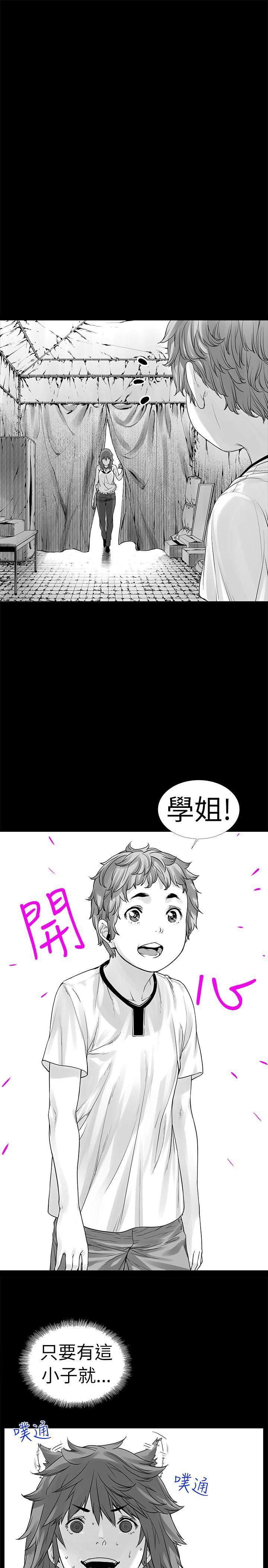 没想到妹妹会那样(完结)[h漫]韩漫全集-没想到妹妹会那样(完结)-[Extra] 第1話无删减无遮挡章节图片 
