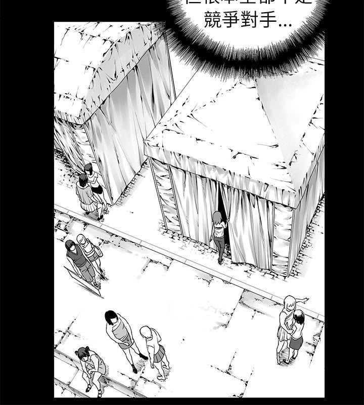 没想到妹妹会那样(完结)[h漫]韩漫全集-没想到妹妹会那样(完结)-[Extra] 第1話无删减无遮挡章节图片 