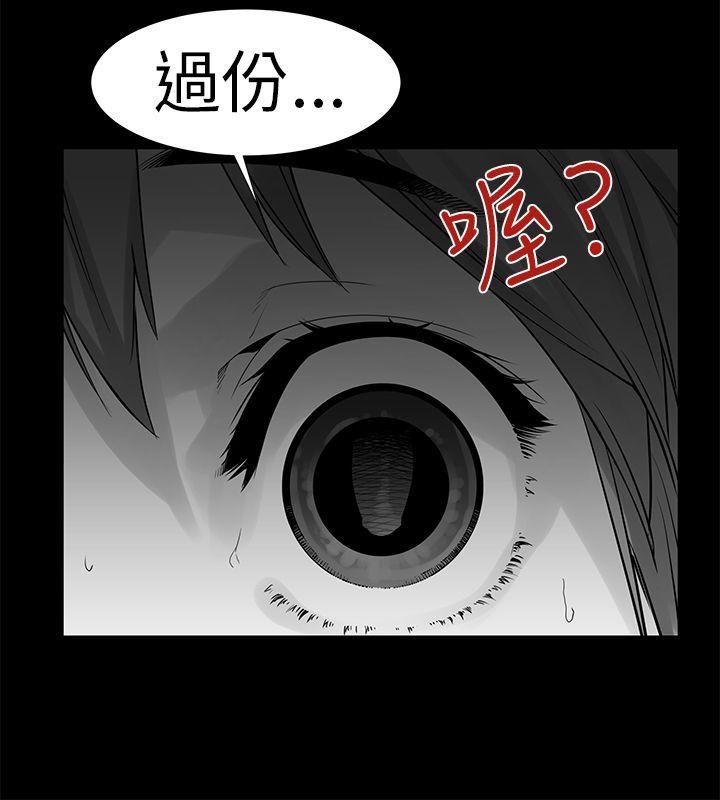 没想到妹妹会那样(完结)[h漫]韩漫全集-没想到妹妹会那样(完结)-[Extra] 第1話无删减无遮挡章节图片 
