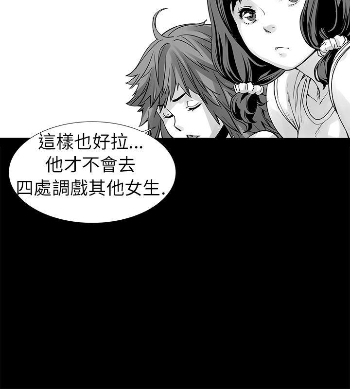没想到妹妹会那样(完结)[h漫]韩漫全集-没想到妹妹会那样(完结)-[Extra] 第1話无删减无遮挡章节图片 