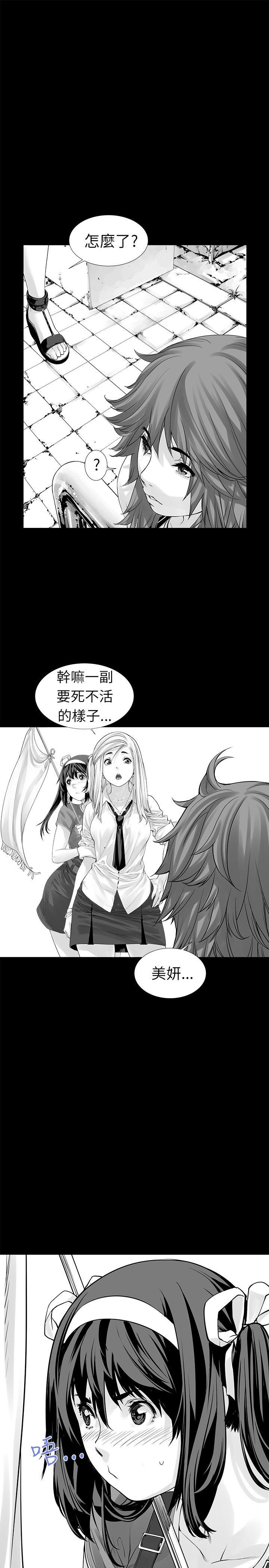 没想到妹妹会那样(完结)[h漫]韩漫全集-没想到妹妹会那样(完结)-[Extra] 第2話无删减无遮挡章节图片 