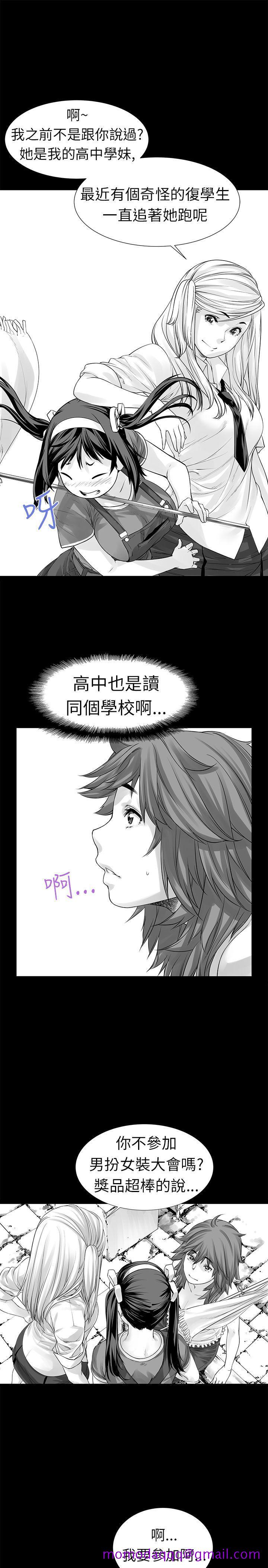 没想到妹妹会那样(完结)[h漫]韩漫全集-没想到妹妹会那样(完结)-[Extra] 第2話无删减无遮挡章节图片 